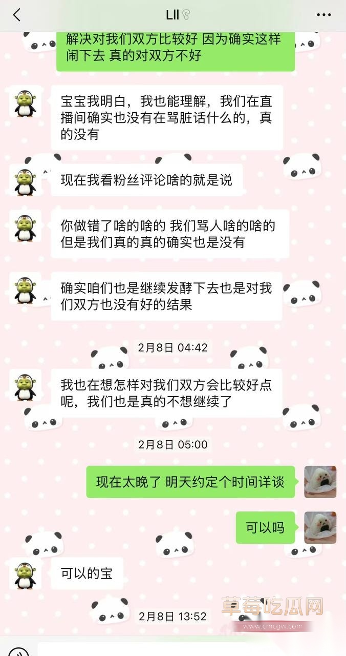 优先7