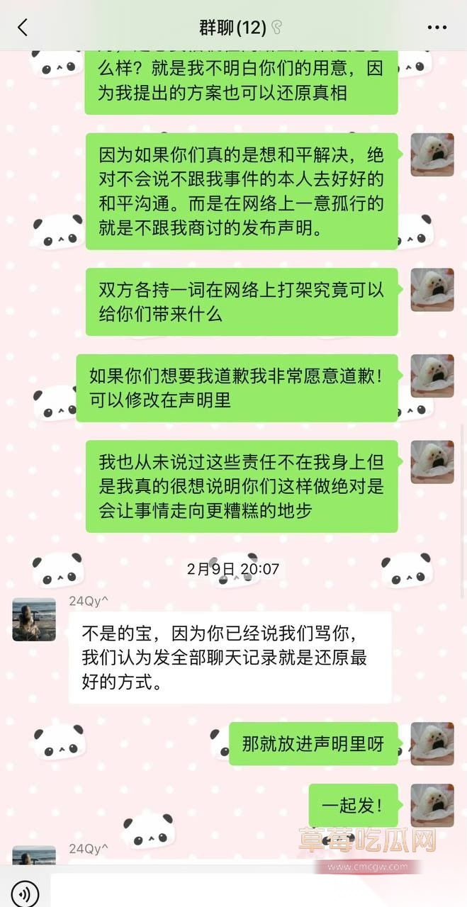 优先8