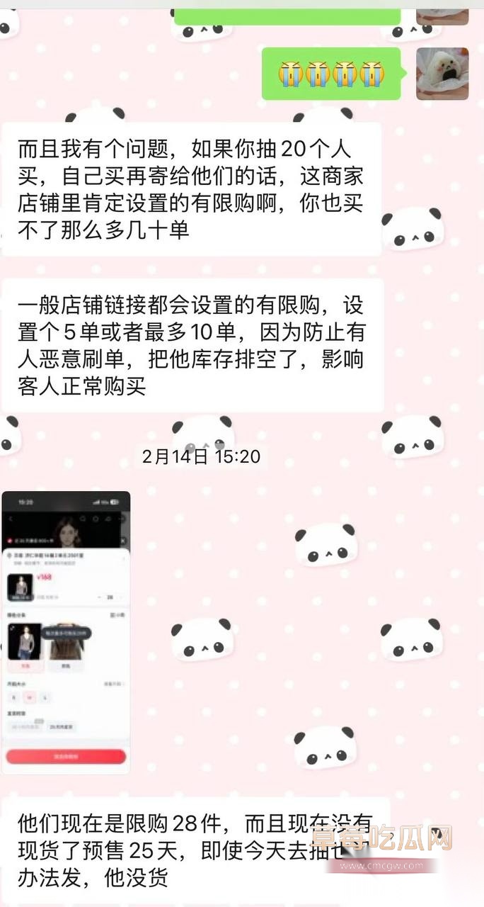 优先9