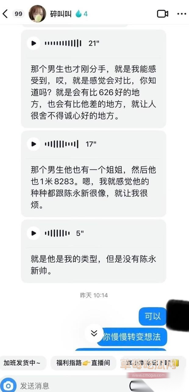 优先17