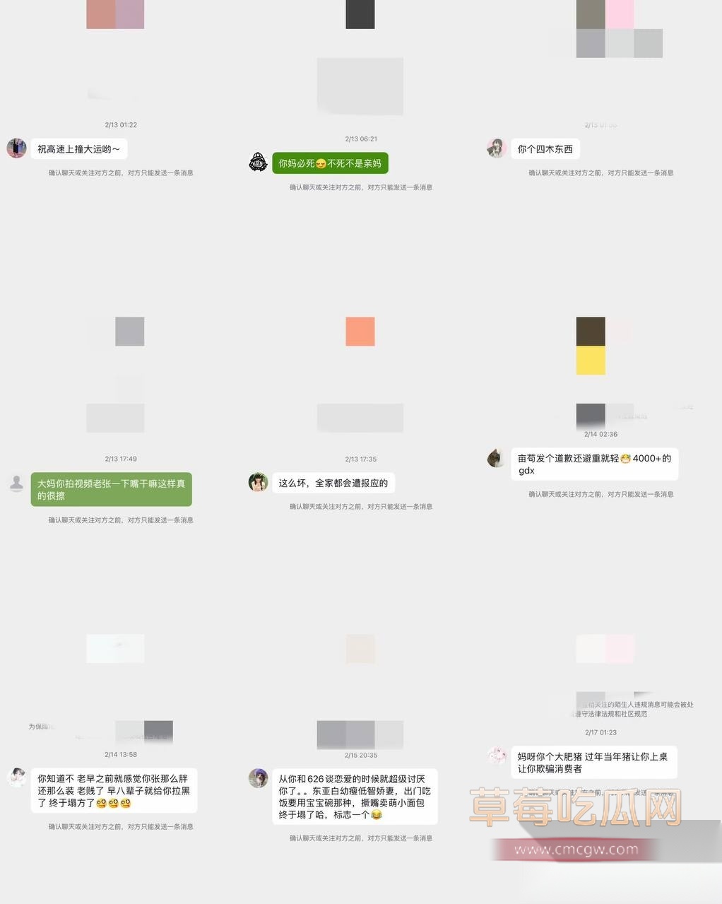 优先2