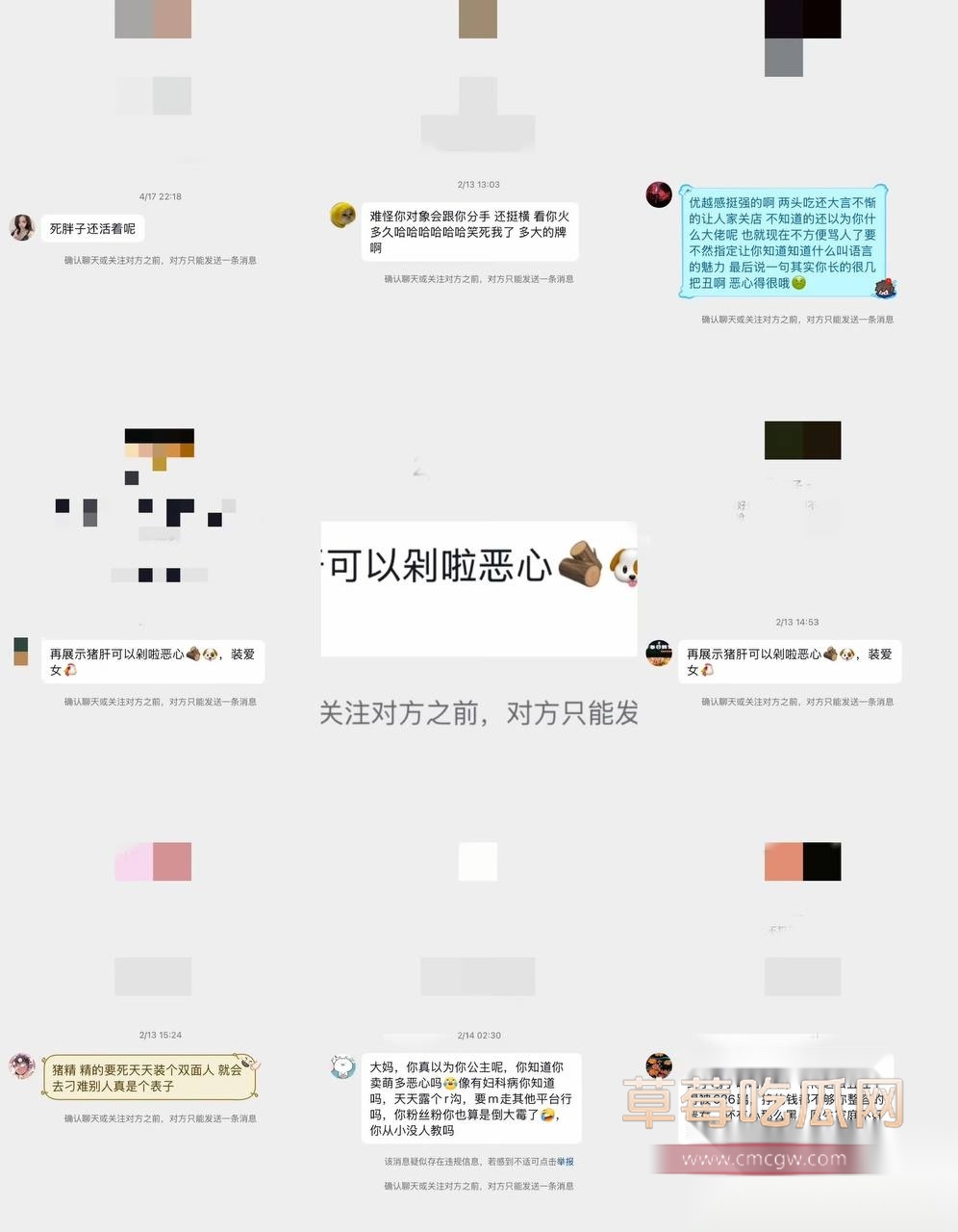 优先3