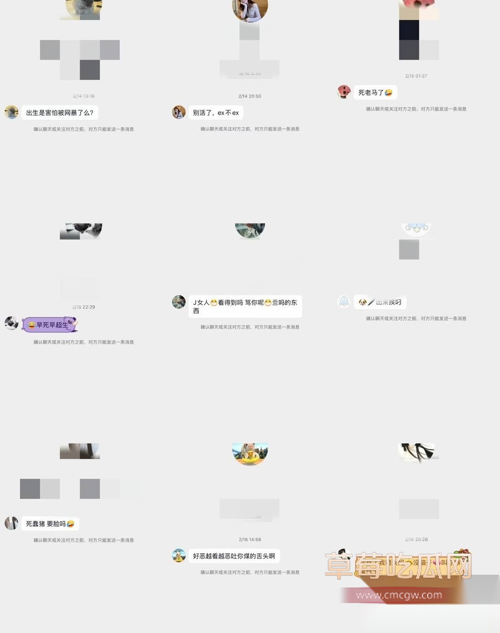 优先4