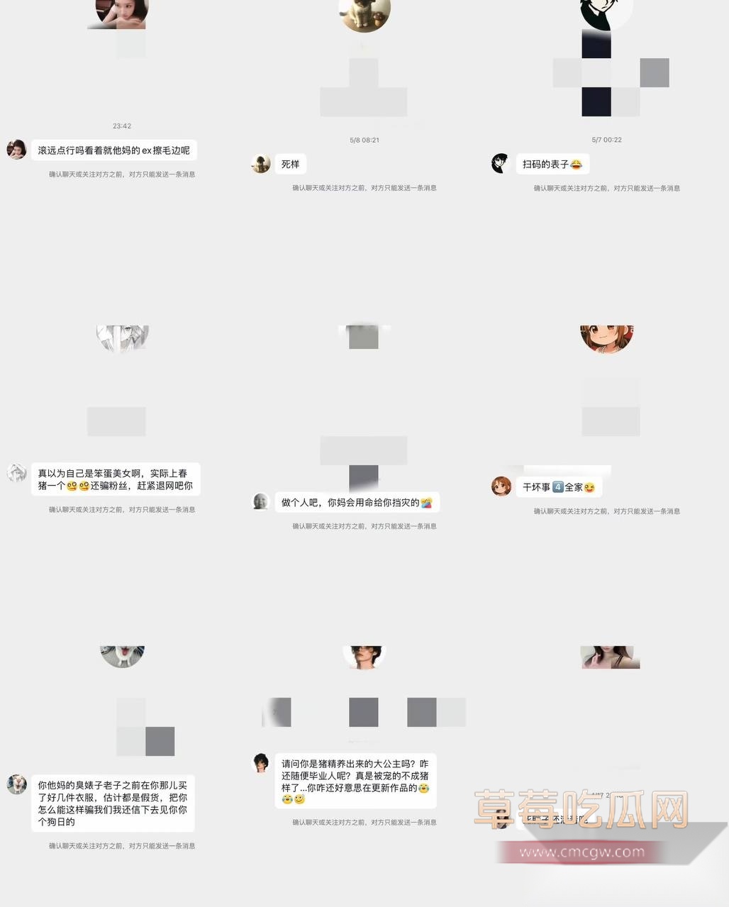 优先5