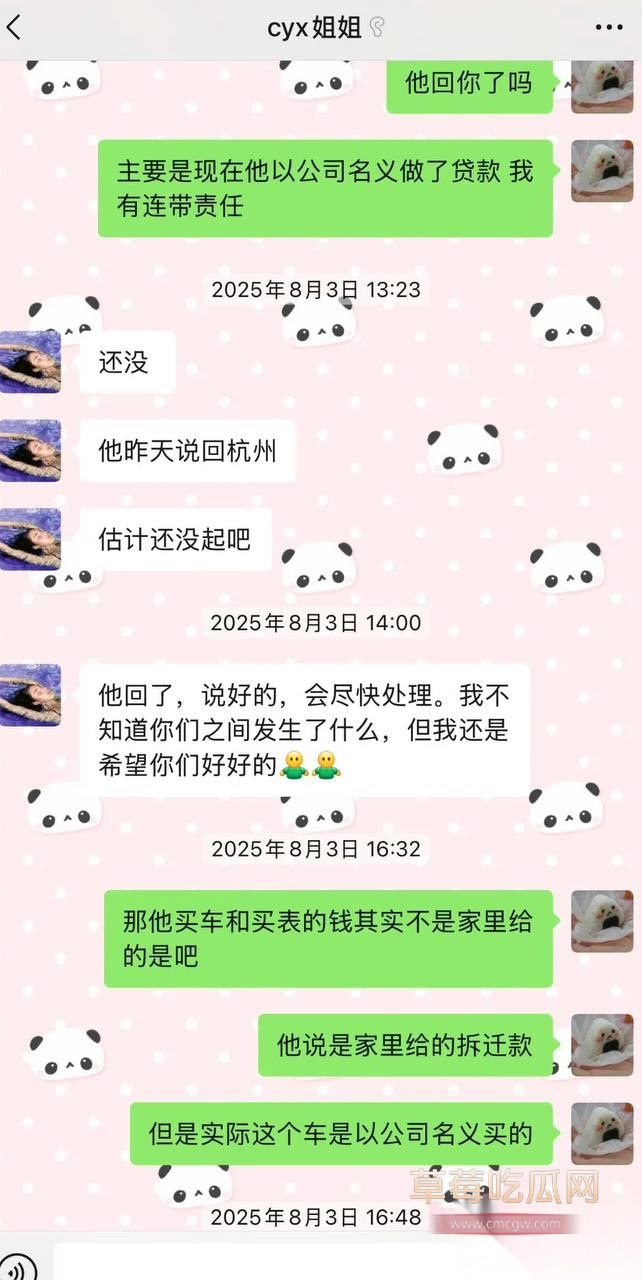 优先58