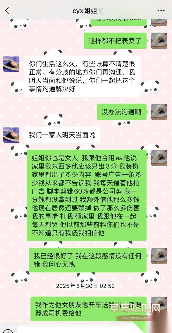 优先59