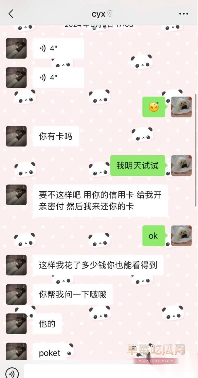 优先60