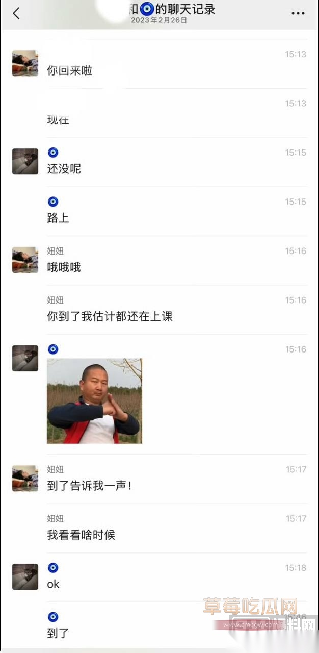 优先69