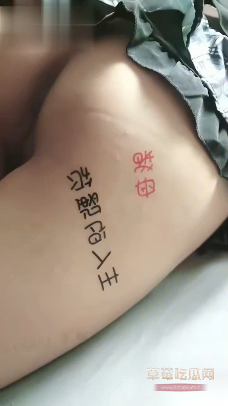 绝色御姐奶凶大人5月新作 11
