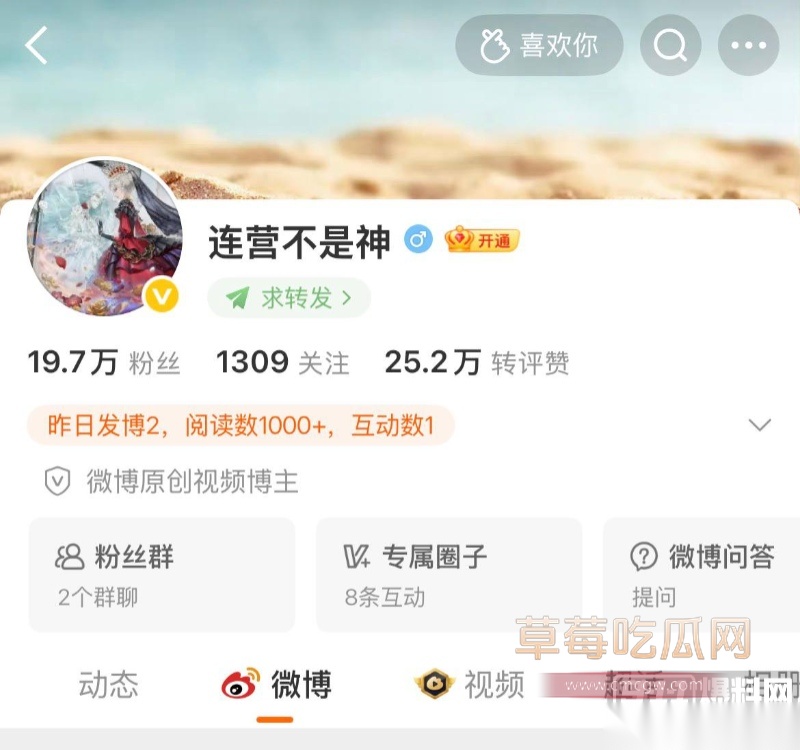 京城大师赛新玩家糕糕约炮出轨 44