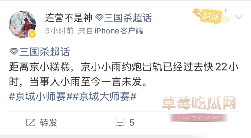 京城大师赛新玩家糕糕约炮出轨 46