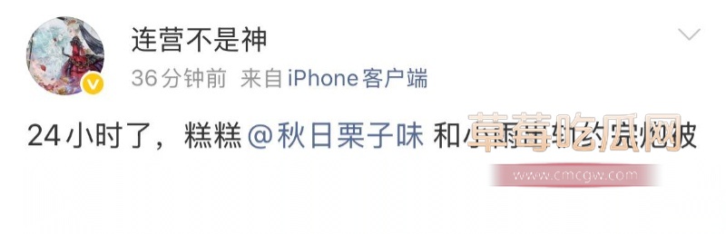 京城大师赛新玩家糕糕约炮出轨 3