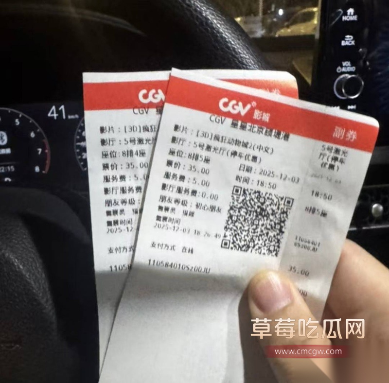 京城大师赛新玩家糕糕约炮出轨 6