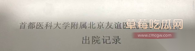 京城大师赛新玩家糕糕约炮出轨 9
