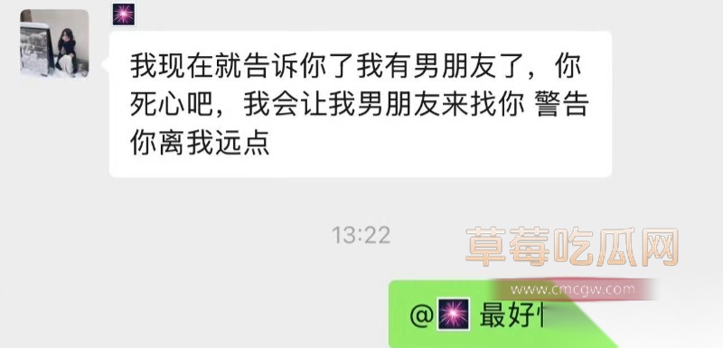 京城大师赛新玩家糕糕约炮出轨 13