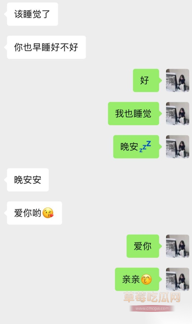 京城大师赛新玩家糕糕约炮出轨 14