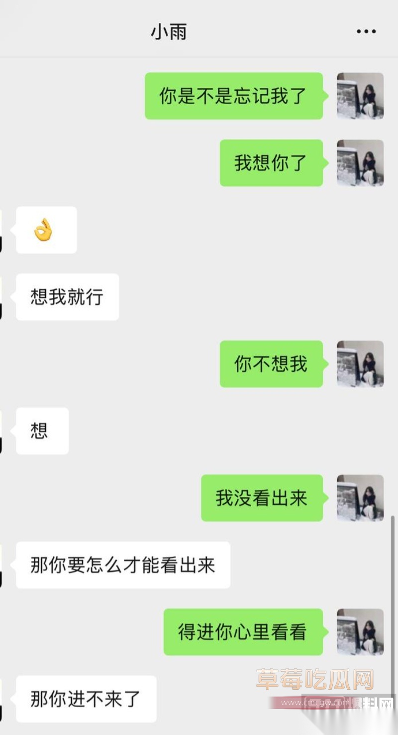 京城大师赛新玩家糕糕约炮出轨 15