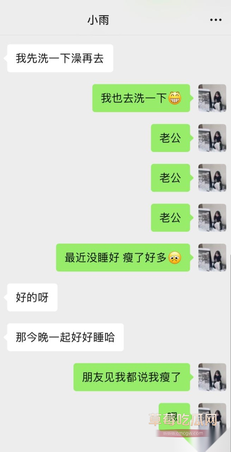 京城大师赛新玩家糕糕约炮出轨 16