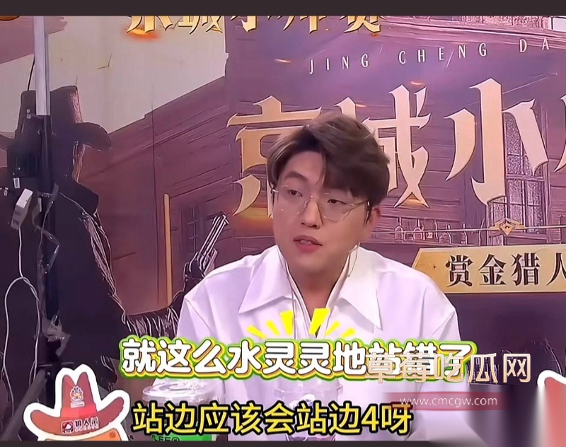 京城大师赛新玩家糕糕约炮出轨 33