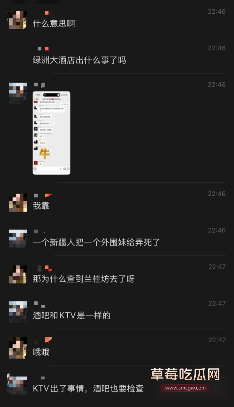兰桂坊性爱致死7