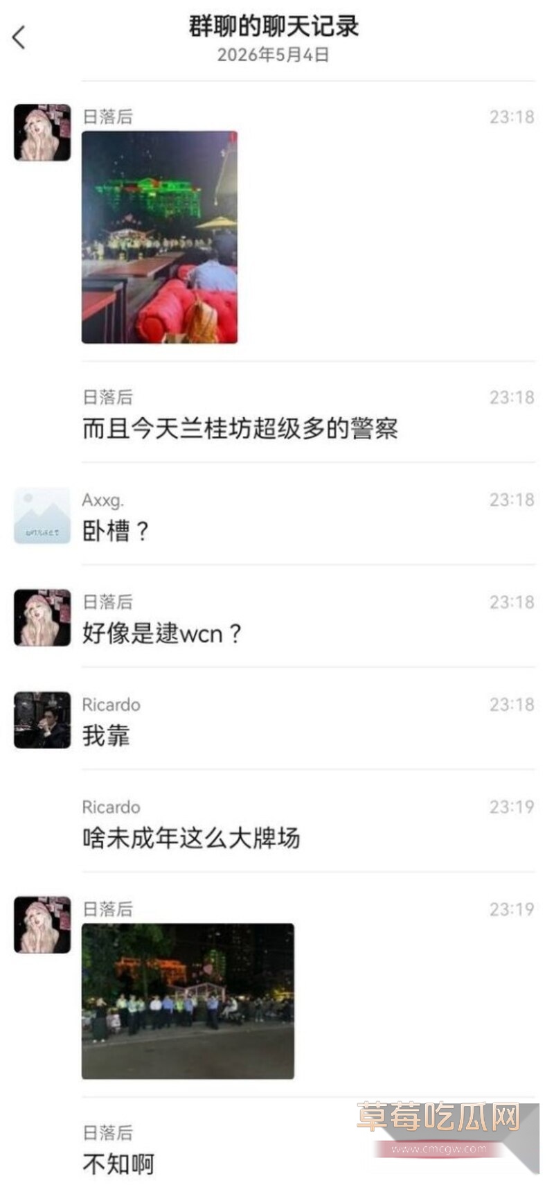 兰桂坊性爱致死8