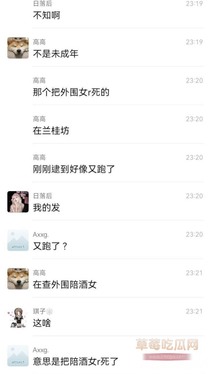 兰桂坊性爱致死9