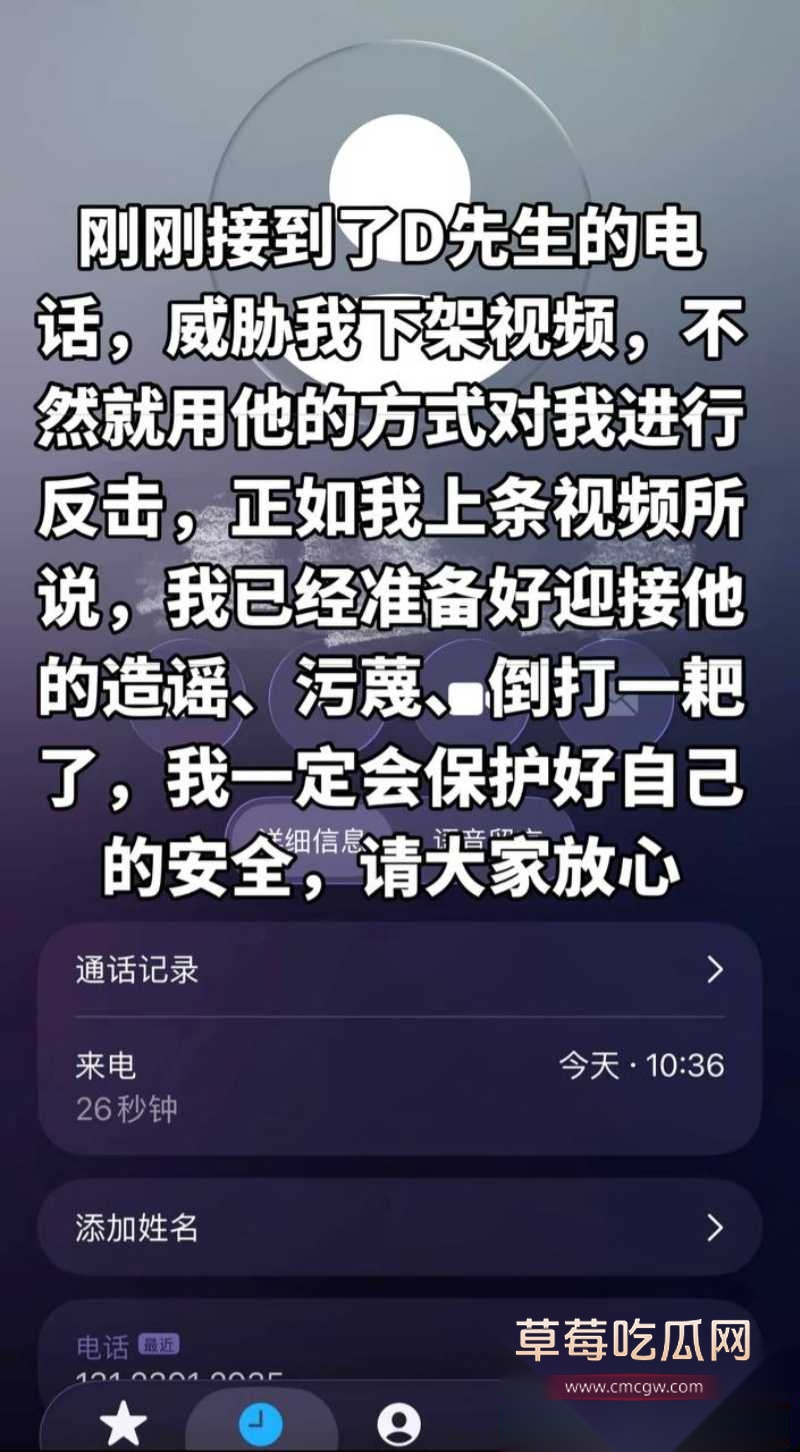 百万粉珠宝女博主控诉丈夫出轨女助理 2 百万粉珠宝女博主控诉丈夫出轨女助理 2