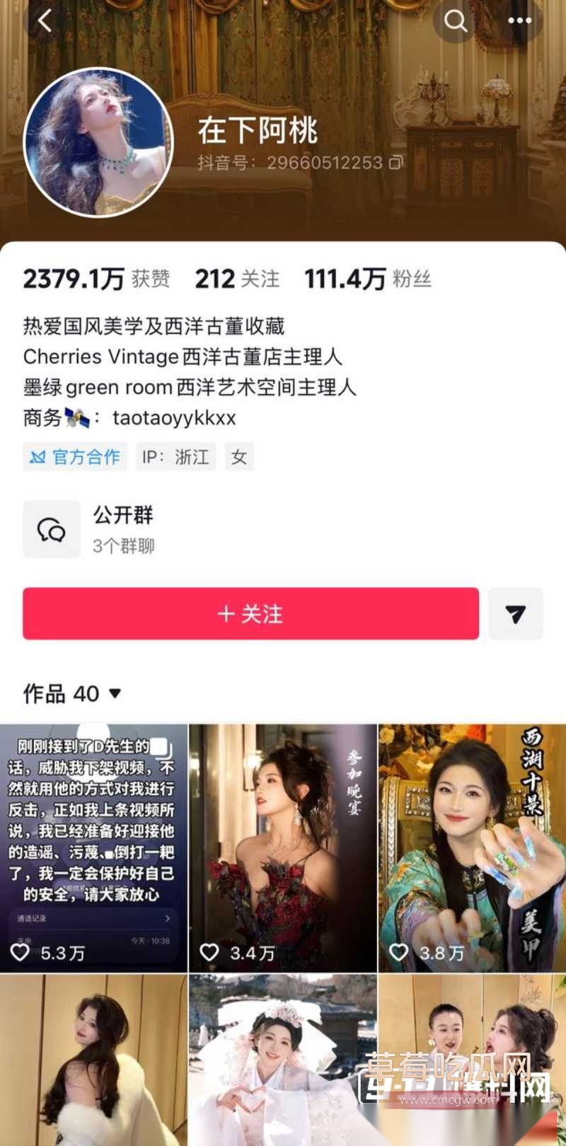 百万粉珠宝女博主控诉丈夫出轨女助理 4 百万粉珠宝女博主控诉丈夫出轨女助理 4