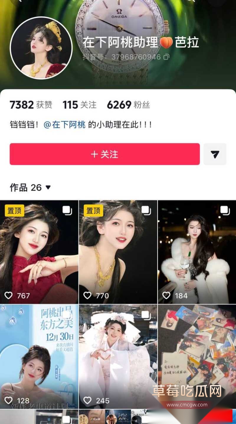百万粉珠宝女博主控诉丈夫出轨女助理 5 百万粉珠宝女博主控诉丈夫出轨女助理 5