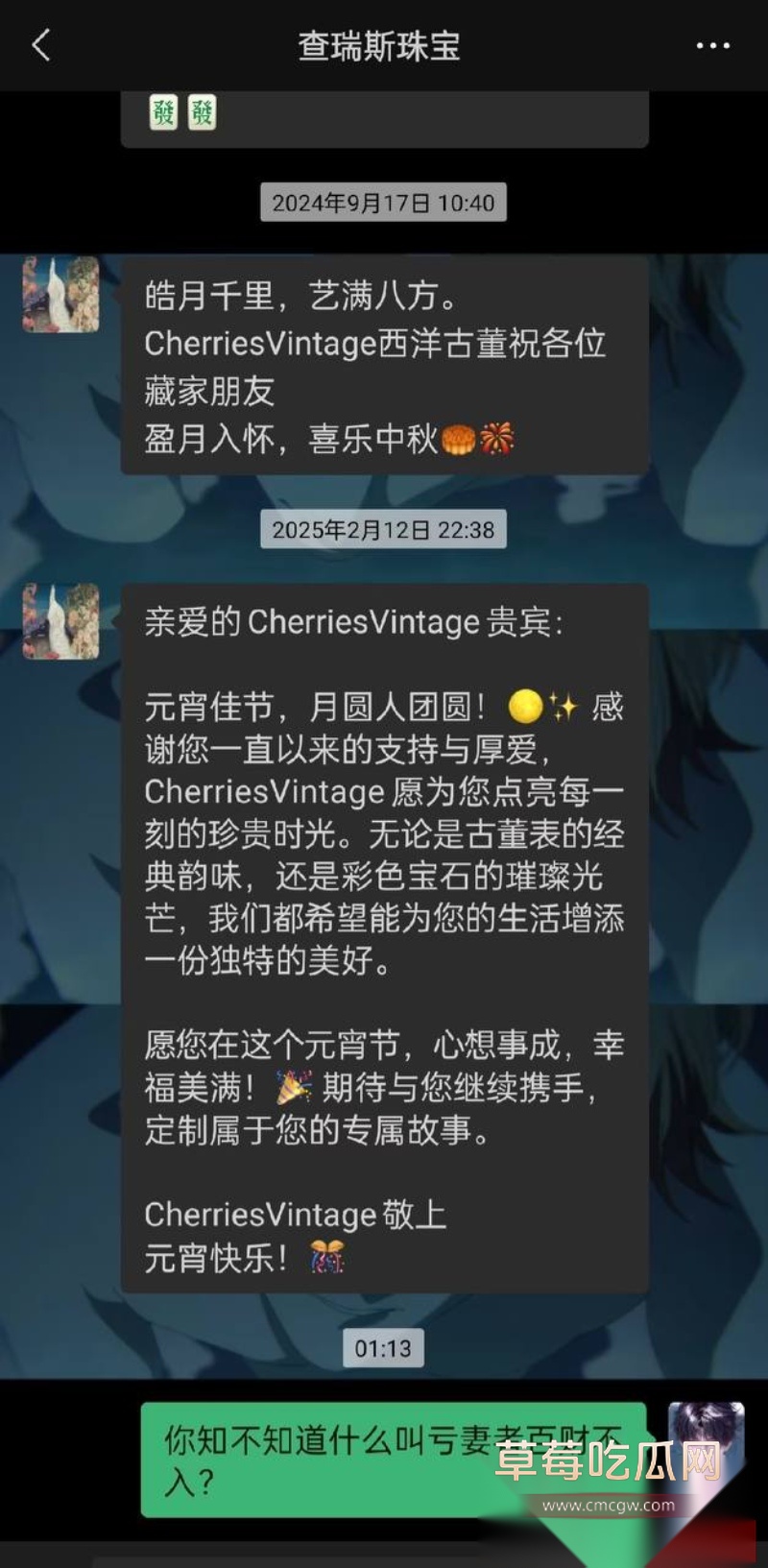 百万粉珠宝女博主控诉丈夫出轨女助理 10 百万粉珠宝女博主控诉丈夫出轨女助理 10