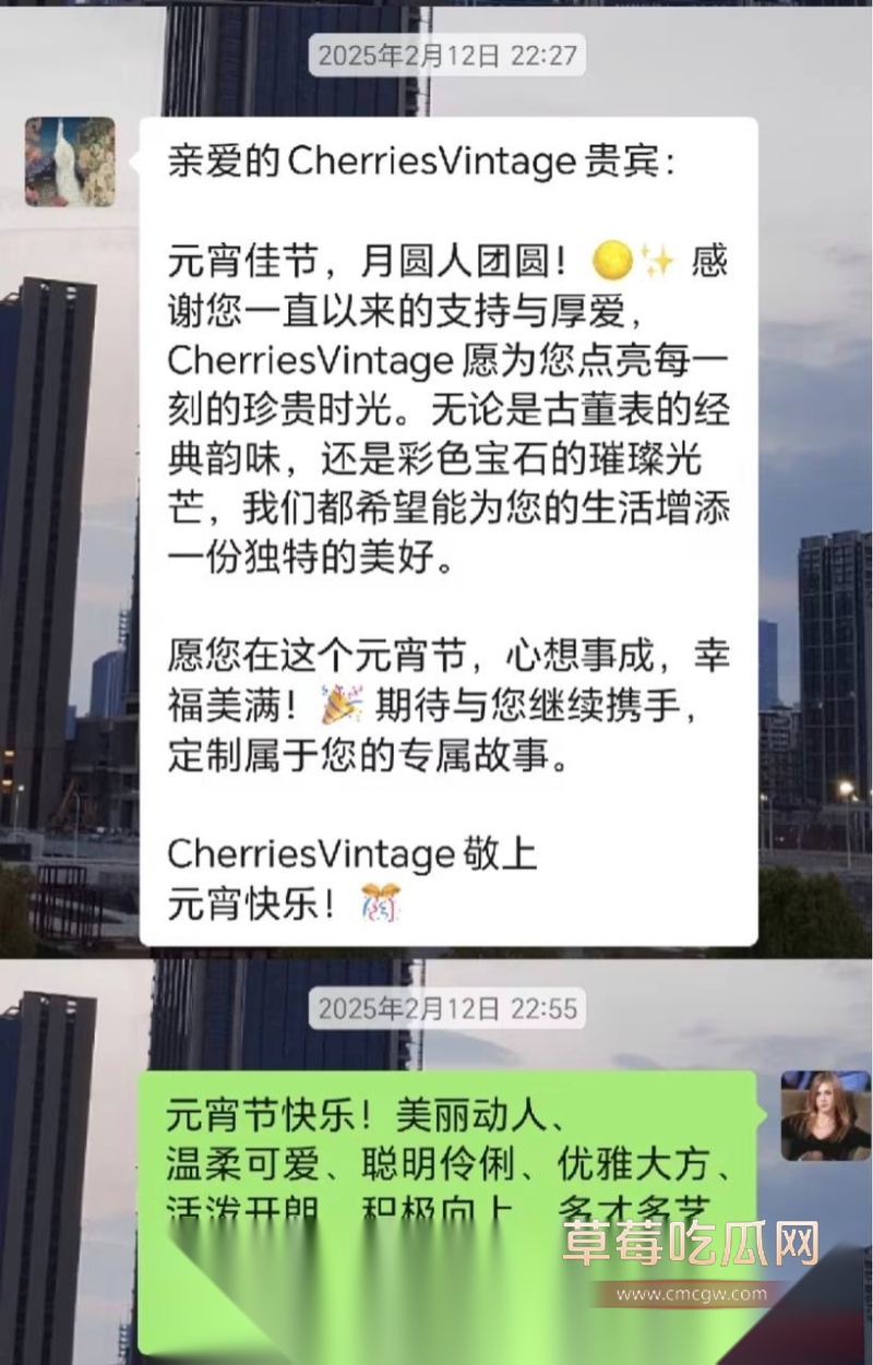 百万粉珠宝女博主控诉丈夫出轨女助理 13 百万粉珠宝女博主控诉丈夫出轨女助理 13