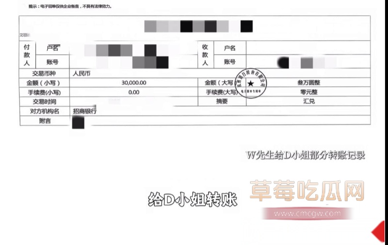 百万粉珠宝女博主控诉丈夫出轨女助理 14 百万粉珠宝女博主控诉丈夫出轨女助理 14