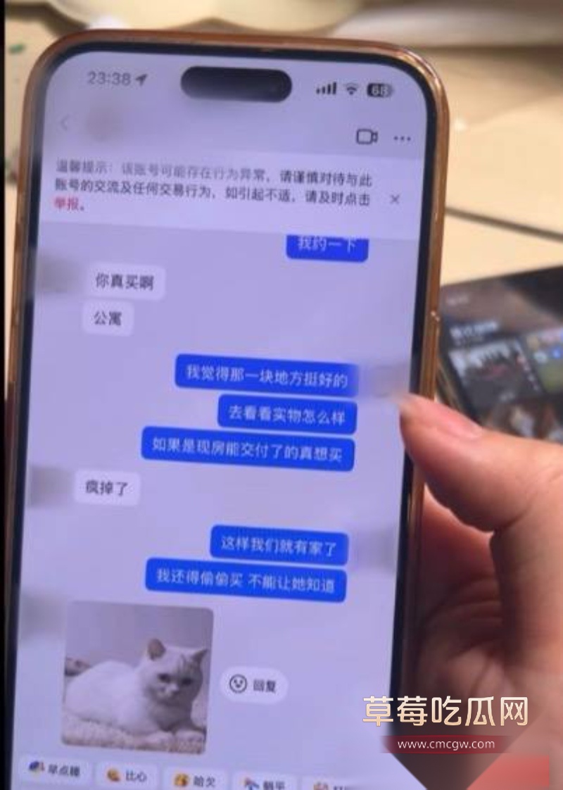 百万粉珠宝女博主控诉丈夫出轨女助理 15 百万粉珠宝女博主控诉丈夫出轨女助理 15