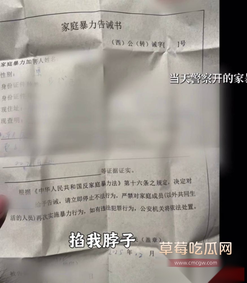 百万粉珠宝女博主控诉丈夫出轨女助理 19 百万粉珠宝女博主控诉丈夫出轨女助理 19