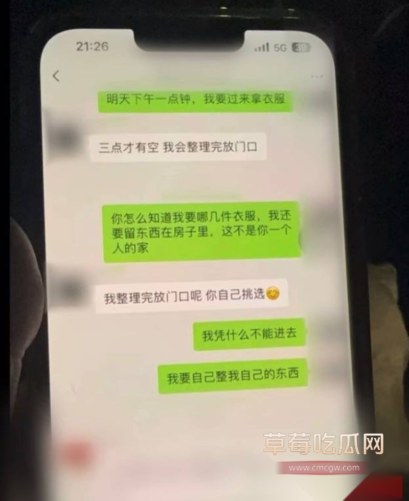 百万粉珠宝女博主控诉丈夫出轨女助理 20 百万粉珠宝女博主控诉丈夫出轨女助理 20