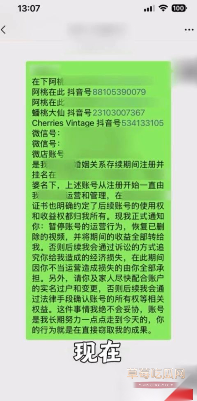 百万粉珠宝女博主控诉丈夫出轨女助理 21 百万粉珠宝女博主控诉丈夫出轨女助理 21