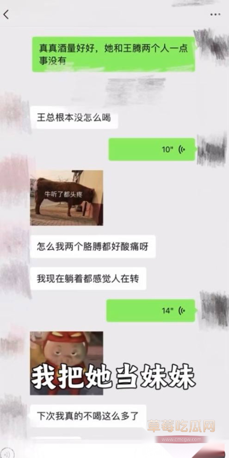 百万粉珠宝女博主控诉丈夫出轨女助理 22 百万粉珠宝女博主控诉丈夫出轨女助理 22
