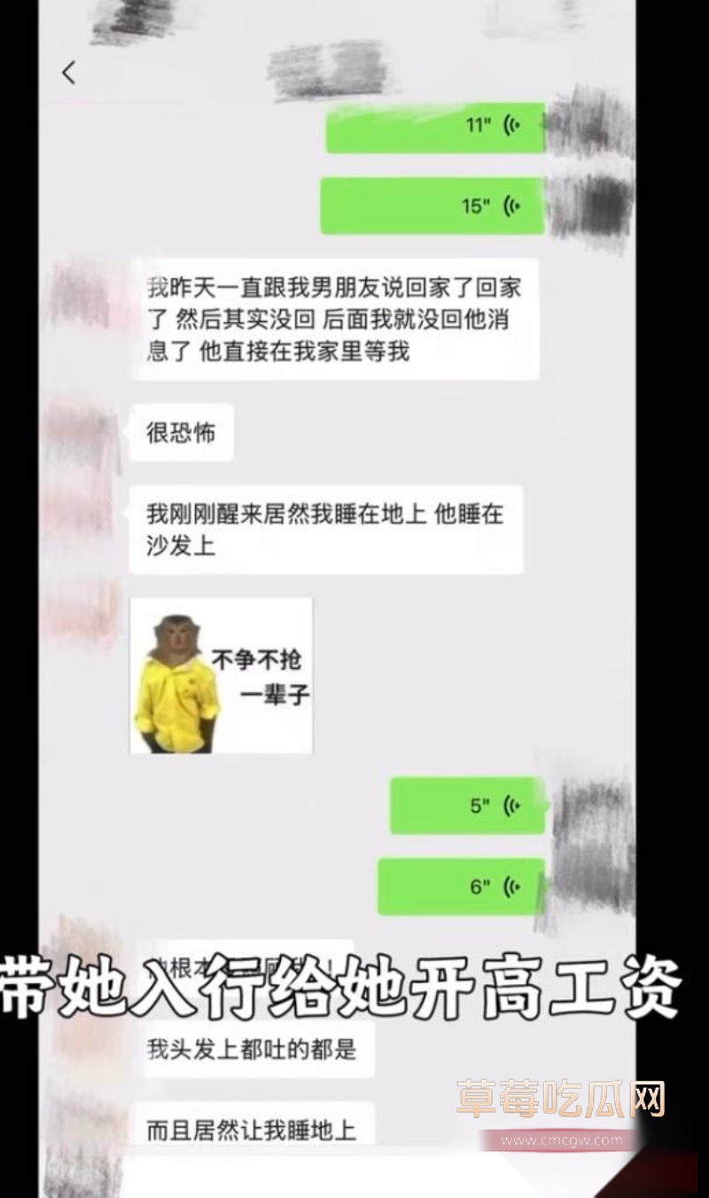 百万粉珠宝女博主控诉丈夫出轨女助理 24 百万粉珠宝女博主控诉丈夫出轨女助理 24