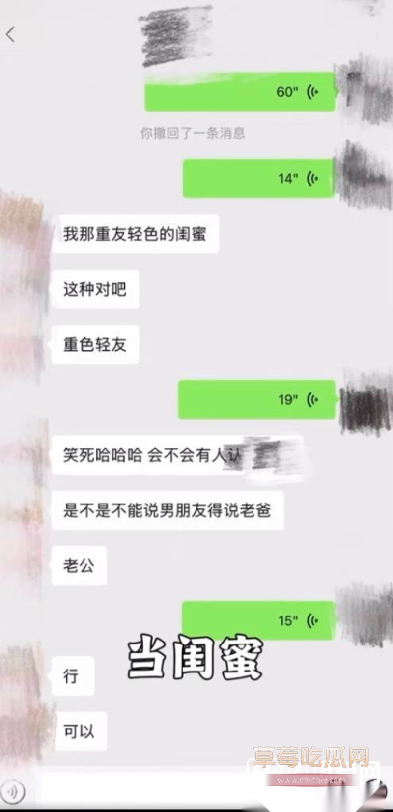 百万粉珠宝女博主控诉丈夫出轨女助理 25 百万粉珠宝女博主控诉丈夫出轨女助理 25