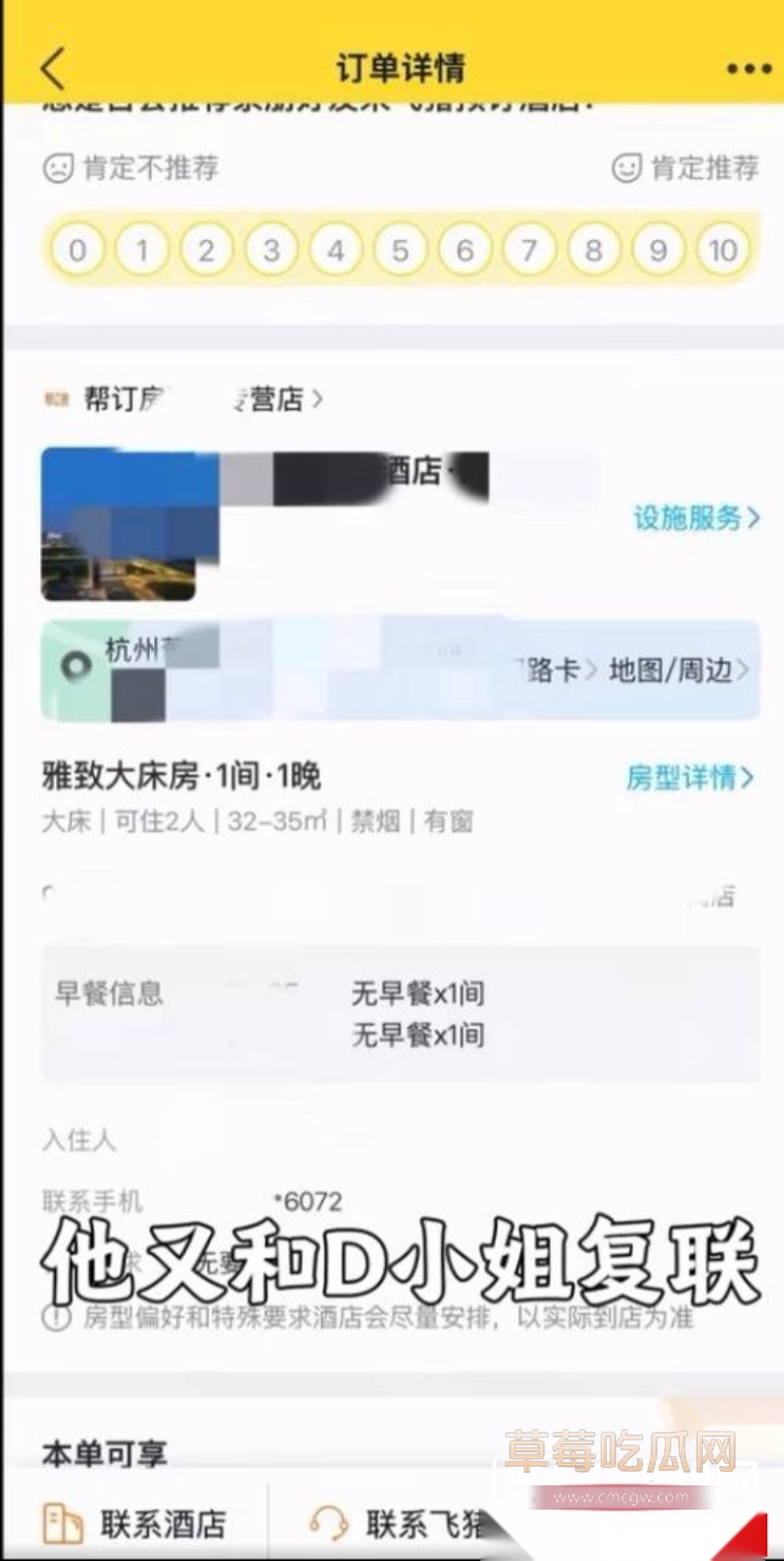 百万粉珠宝女博主控诉丈夫出轨女助理 26 百万粉珠宝女博主控诉丈夫出轨女助理 26