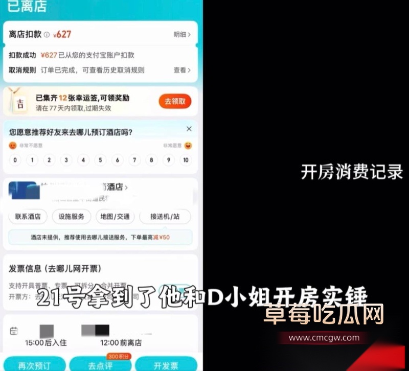百万粉珠宝女博主控诉丈夫出轨女助理 27 百万粉珠宝女博主控诉丈夫出轨女助理 27