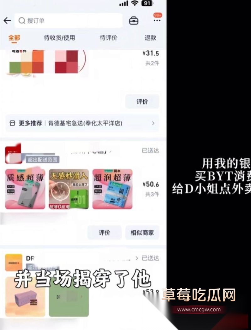 百万粉珠宝女博主控诉丈夫出轨女助理 28 百万粉珠宝女博主控诉丈夫出轨女助理 28