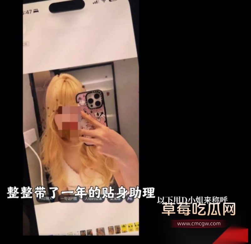 百万粉珠宝女博主控诉丈夫出轨女助理 31 百万粉珠宝女博主控诉丈夫出轨女助理 31