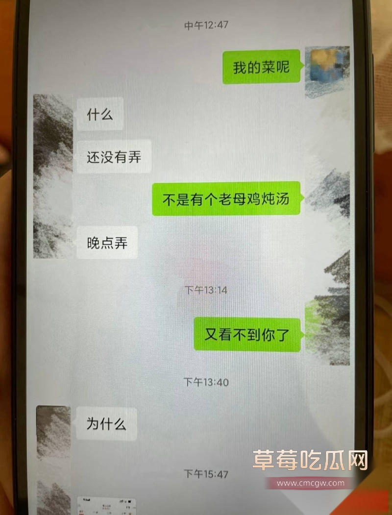 百万粉珠宝女博主控诉丈夫出轨女助理 34 百万粉珠宝女博主控诉丈夫出轨女助理 34