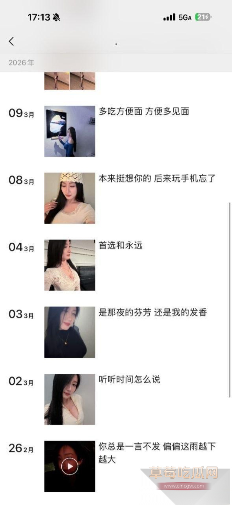 抖音巨乳少妇今晚不睡 26