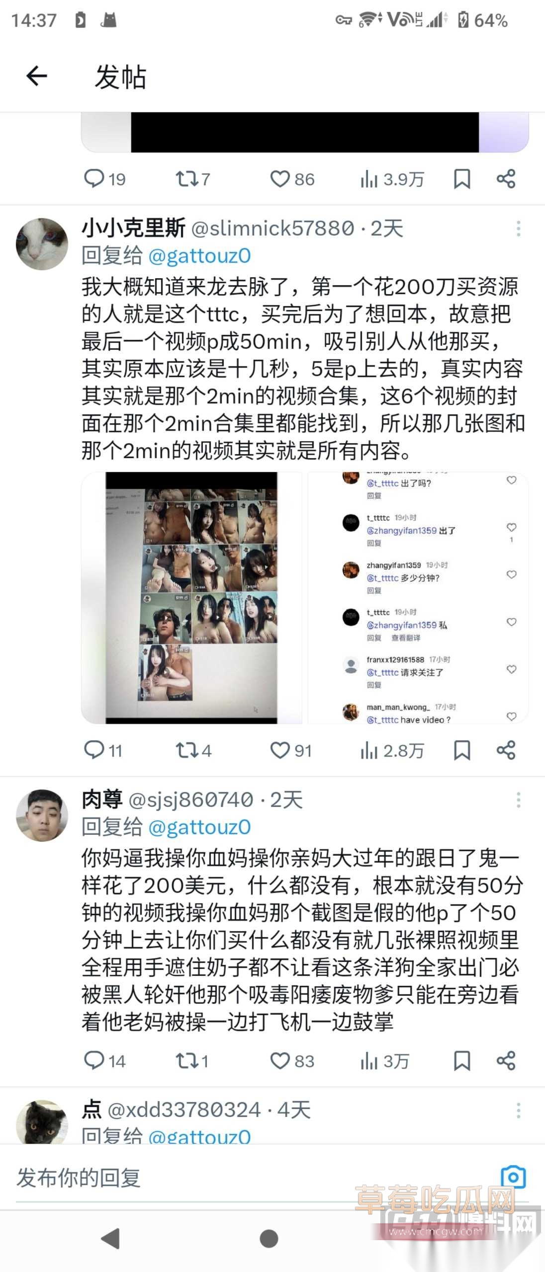 张颂嘉慧7 张颂嘉慧7