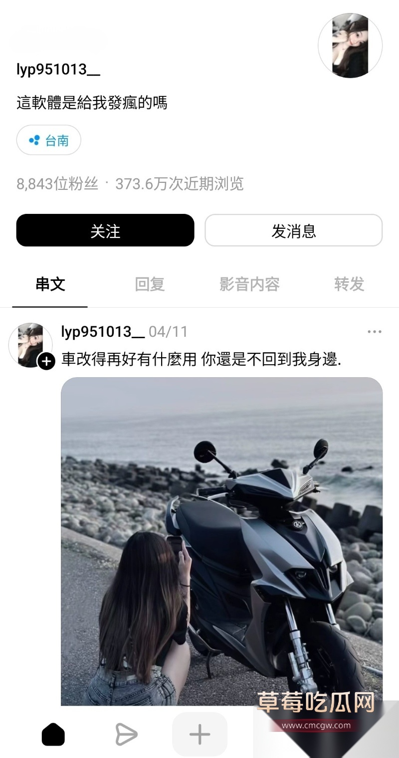 极品高颜值可爱小网美 16