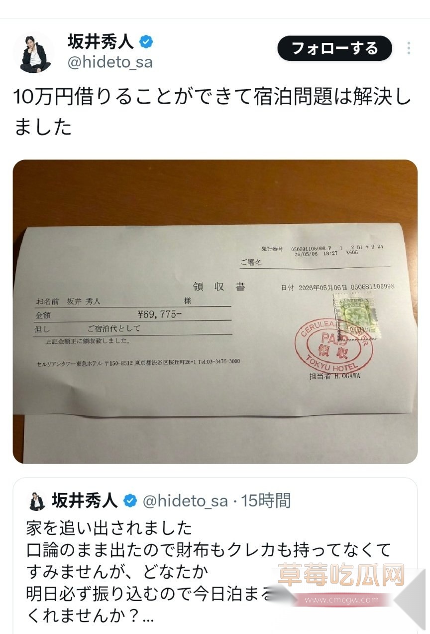 日本15