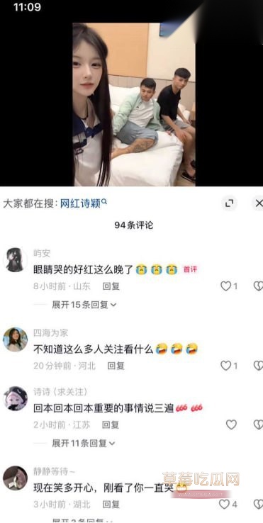 网红小诗颖2