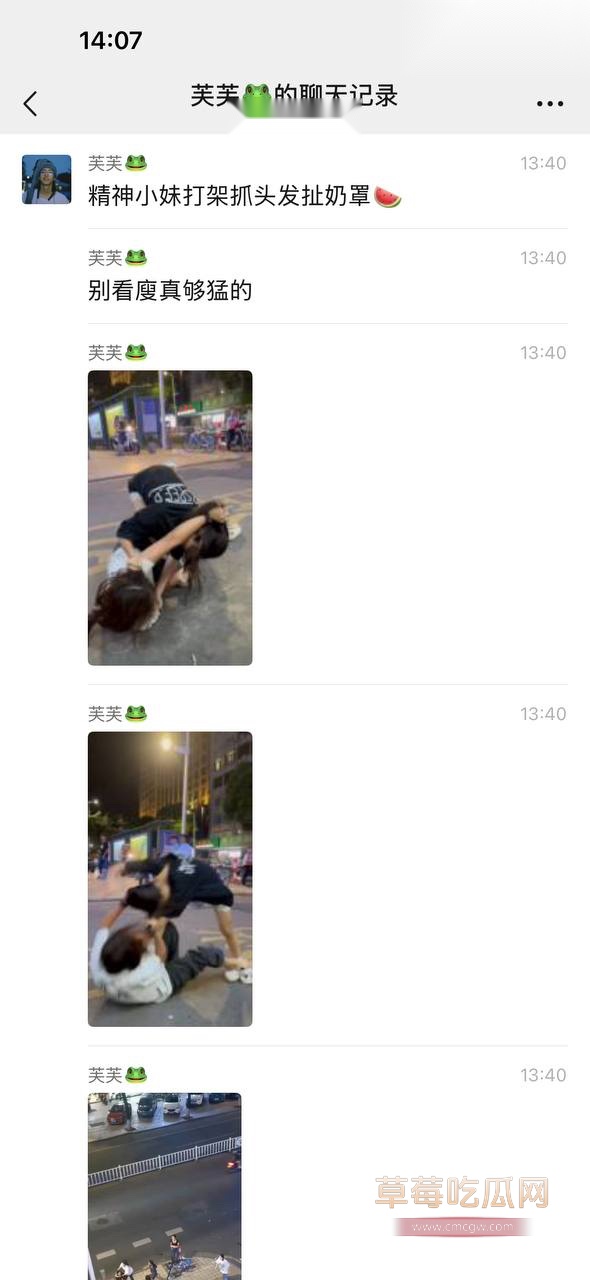 精神小妹5